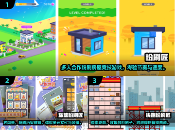 2025🔥刷子手游TOP榜🎮好玩到停不下来！截图2