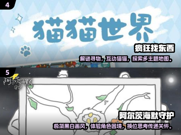 2025治愈游戏榜单🔥治愈系游戏推荐🎮轻松解压必备✨截图3