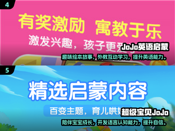 2025超🔥宝宝游戏汇总❗1岁宝宝必玩推荐清单🎉截图3