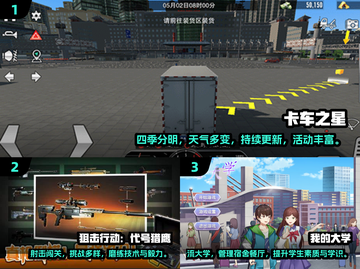 🎮2024超耐玩单机手游推荐！这波绝对不踩雷💥截图2