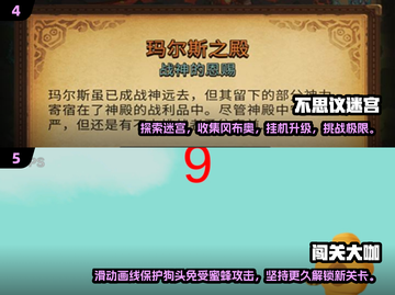 😍双人闯关游戏合集来了！免费玩✅超精彩不容错过截图3