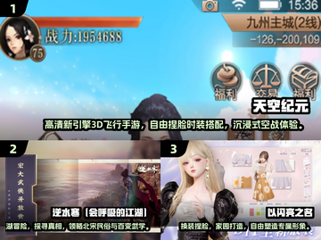 2025捏脸手游大汇总！✨超精美捏脸游戏推荐💖截图2