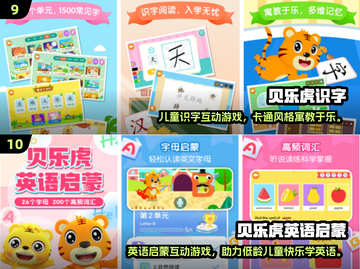 🔥40个超有趣幼儿园亲子游戏大公开！🎉截图5
