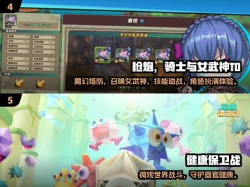 🔥2025超火塔防游戏大揭秘！🎮策略控必冲截图3