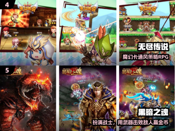 🔥2011年度神作手游TOP榜💥截图3