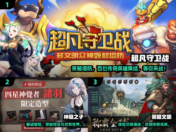 🔥2025必玩手游大作TOP榜🎮截图2