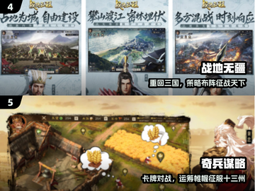 🏰开局一座城，征服全服🔥截图3