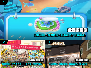 撸猫党必看！🐱2025超火猫手游合集，快来云养猫！截图2