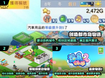 开罗游戏2025新作🔥汉化版汇总来啦！玩到停不下来🎉截图2