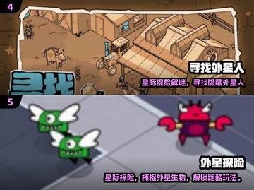 🚀老游戏飞船降落外星手游TOP5！2025必玩科幻神作💥截图3