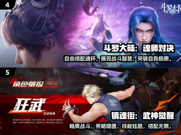 🔥2025最值得玩的国漫游戏合集🎉截图3