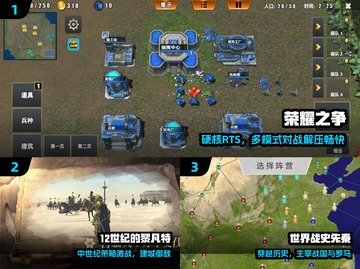 🔥2024国产SLG神作TOP榜💥截图2