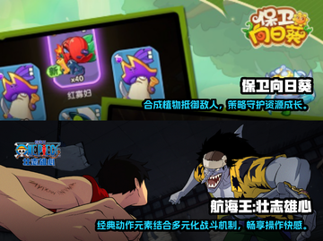 2024手游必玩🔥超好玩手游大全🎉截图3