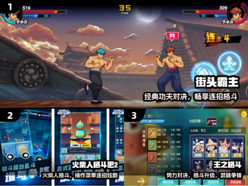 冷门街机格斗神作曝光！🔥截图2