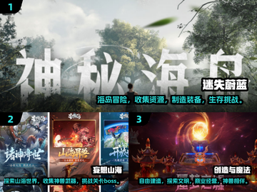 🔥2024必玩经典沙盒手游排名💎截图2