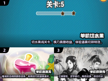 内存小单机游戏推荐🔥2025超流行下载合集🎮截图2