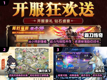 🔥2025必玩手游大揭秘！这些大型游戏超🔥截图2
