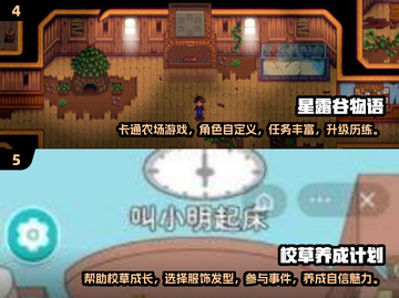 🔥2025年超好玩的单机养成手游合集🌟截图3