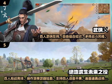 🔥50人班级游戏推荐TOP榜💥超耐玩多人游戏2024🎉截图3