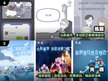🔥2025超甜男女互动手游大公开！🎮💘截图3