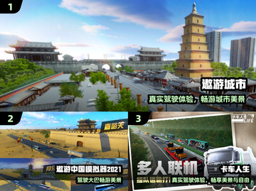 🚌2024最火大巴驾驶游戏TOP5🔥截图2