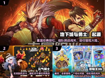 🔥三人闯关手游合集🎉2024超耐玩推荐下载🔗截图2