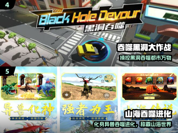 😱2025最上头的吃人游戏合集！🔥截图3