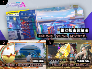 🔥2025必玩！实名认证游戏大盘点💥截图2