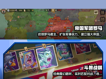 🔥2022超好玩战棋手游排行榜🔥截图4