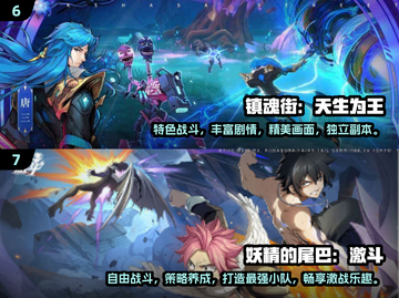🔥圣斗士手游2025排行榜✨人气下载合集🎉截图4