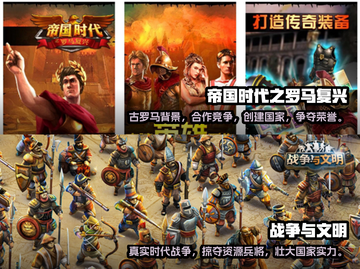 🔥十字军游戏手机版下载推荐来了！🔥截图3