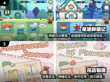 🌸2025最火养花模拟游戏排行榜来了！玩到停不下来🔥截图3