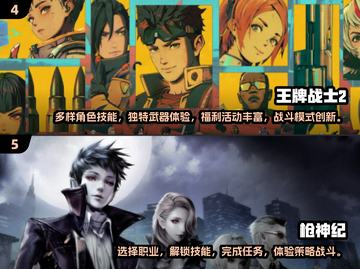 🔥2025最值得玩的激光打枪游戏大全💥截图3