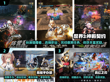 2025年必玩！🔥超有趣3D手游大全来了！🎮截图2
