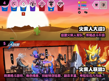 🔥2025最火动作手游TOP榜💥🎮截图3
