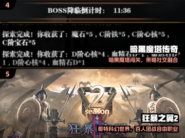 🔥2025暗黑神作TOP榜，速存！💀截图3