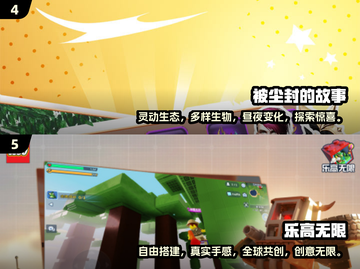 2025必玩🔥无限世界手游大全💥截图3