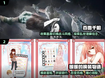 🔥叠纸游戏全盘点｜2025年必玩推荐✨截图3