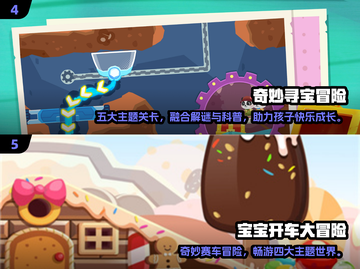 🔥8-12岁亲子游戏TOP榜！经典玩法嗨翻全家🎉截图3
