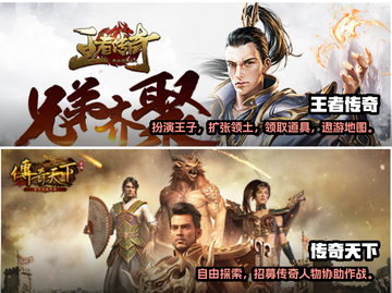 🔥2023必玩！经典传奇手游推荐👇截图3