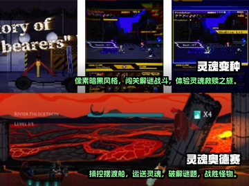 🔥2025最受欢迎灵魂手游下载推荐🎮截图3