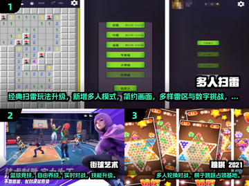 🔥2025最火多人轮换手游大揭秘！🎮截图2