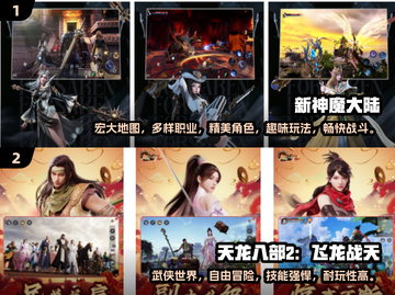 2025年必玩🔥完美世界游戏推荐🎮截图3