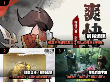 2025高画质冷门射击手游推荐💥超耐玩！截图2