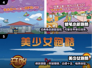 🔥跑酷手游大起底！2025年必玩经典💎截图3