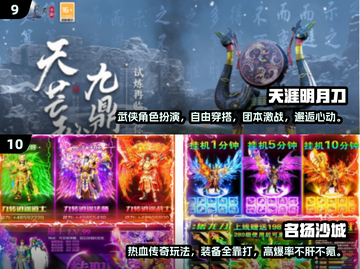 🔥2024十大经典RPG游戏合集！🎮怀旧必玩清单截图5