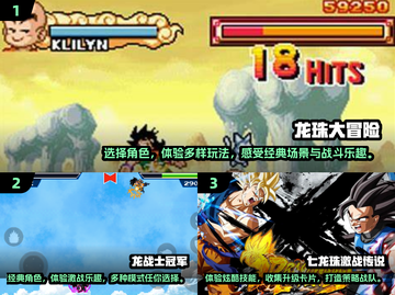 🔥2025必玩！龙珠像素手游大全来袭🎮截图2