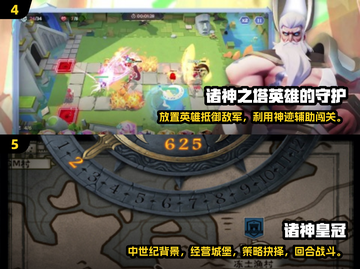 🔥2025必玩诸神游戏推荐，高人气神器等你来战！💥截图3