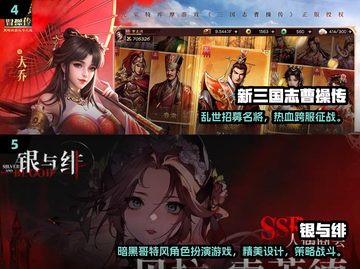 🔥2025最热回合制手游榜单来袭！🎮✨截图3