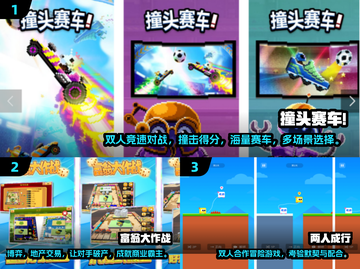 🔥2024双人手游TOP榜！超耐玩手机游戏推荐🎮截图2